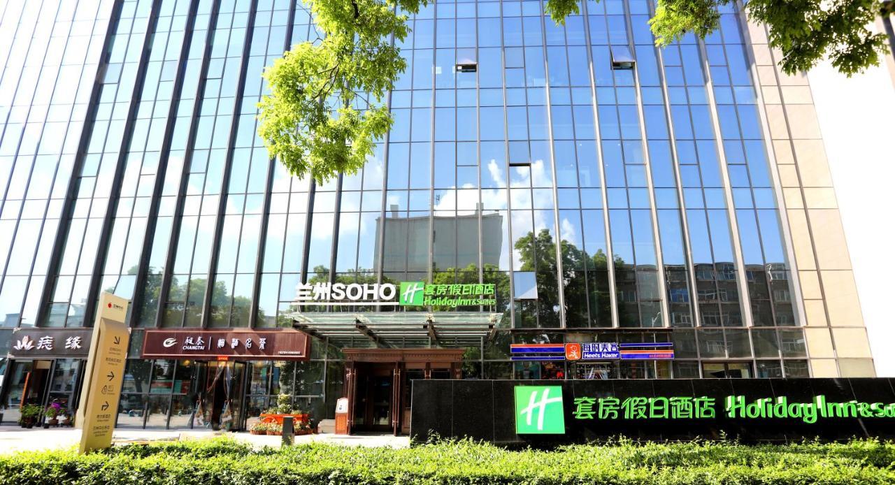 Holiday Inn & Suites Lanzhou Center, An Ihg Hotel Zewnętrze zdjęcie