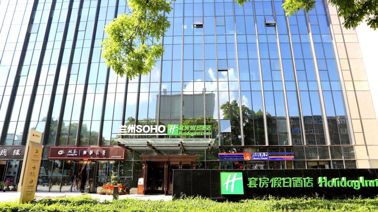 Holiday Inn & Suites Lanzhou Center, An Ihg Hotel Zewnętrze zdjęcie